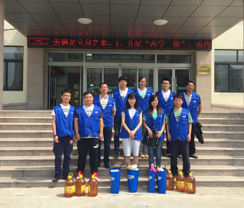 荣成三星重工业慰问福利院小朋友